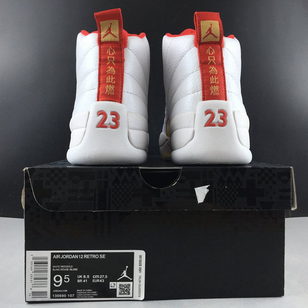 Air Jordan 12 FIBA RETRO SE 130690-107